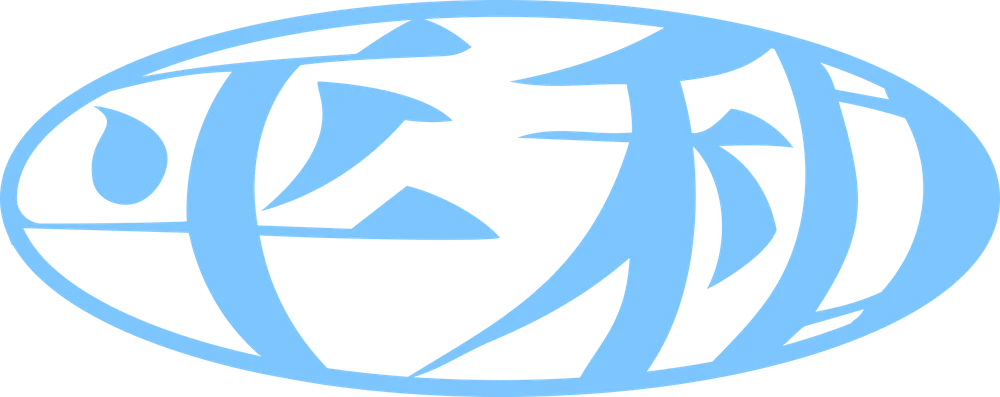 Kanji · 平和 (Peace) モチーフ単体